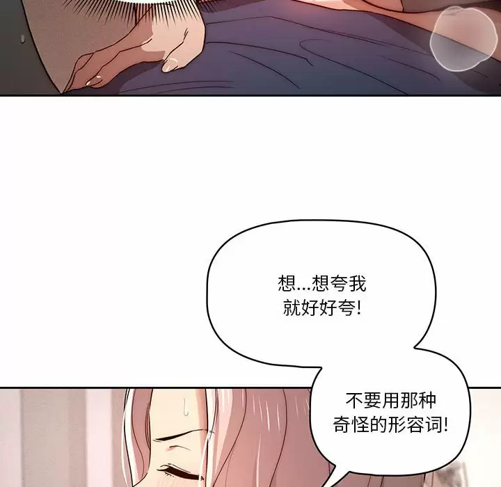 21P - 疫情期间的家教生活