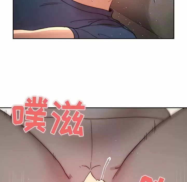 24P - 疫情期间的家教生活