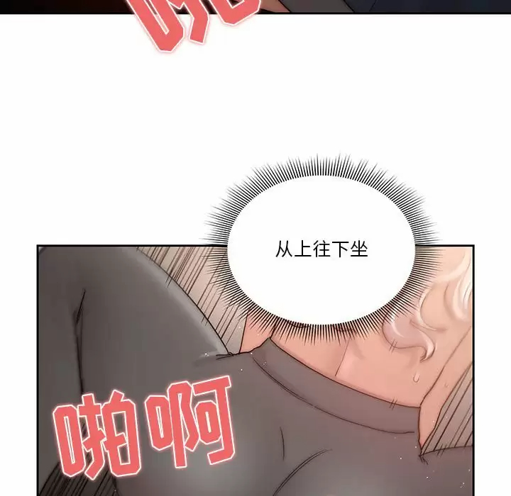 28P - 疫情期间的家教生活