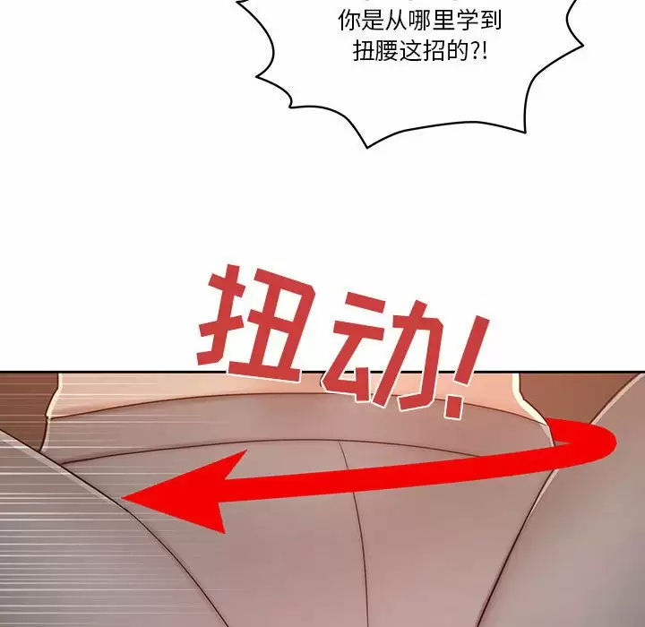 39P - 疫情期间的家教生活