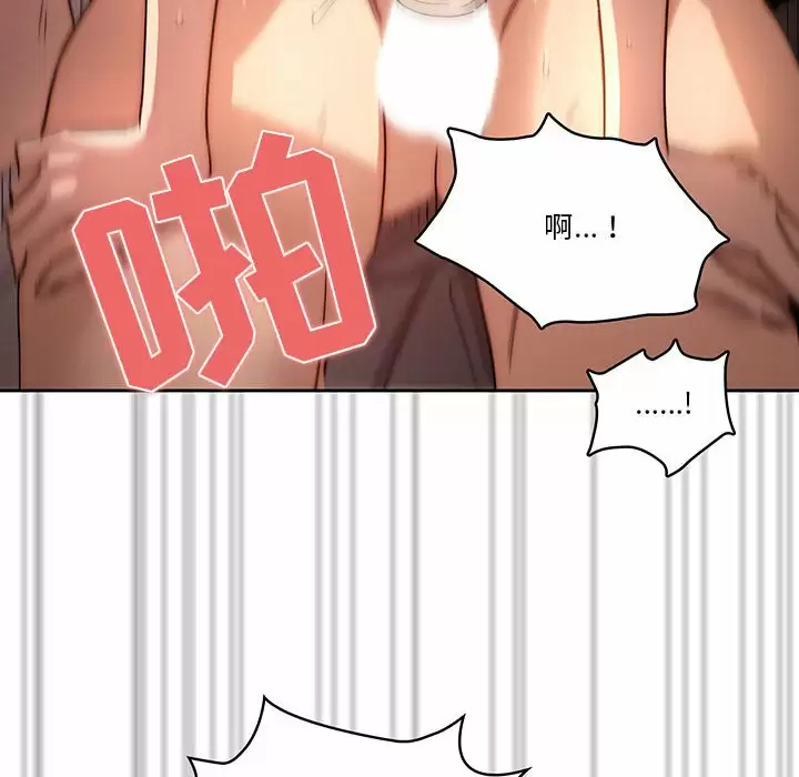 49P - 疫情期间的家教生活