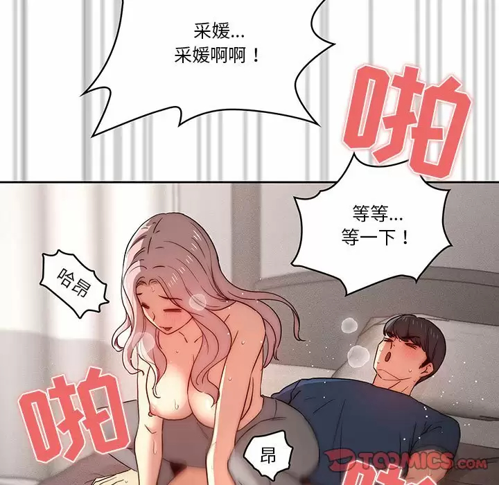50P - 疫情期间的家教生活