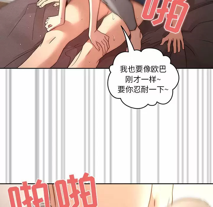 51P - 疫情期间的家教生活