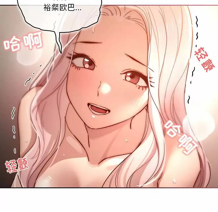 58P - 疫情期间的家教生活