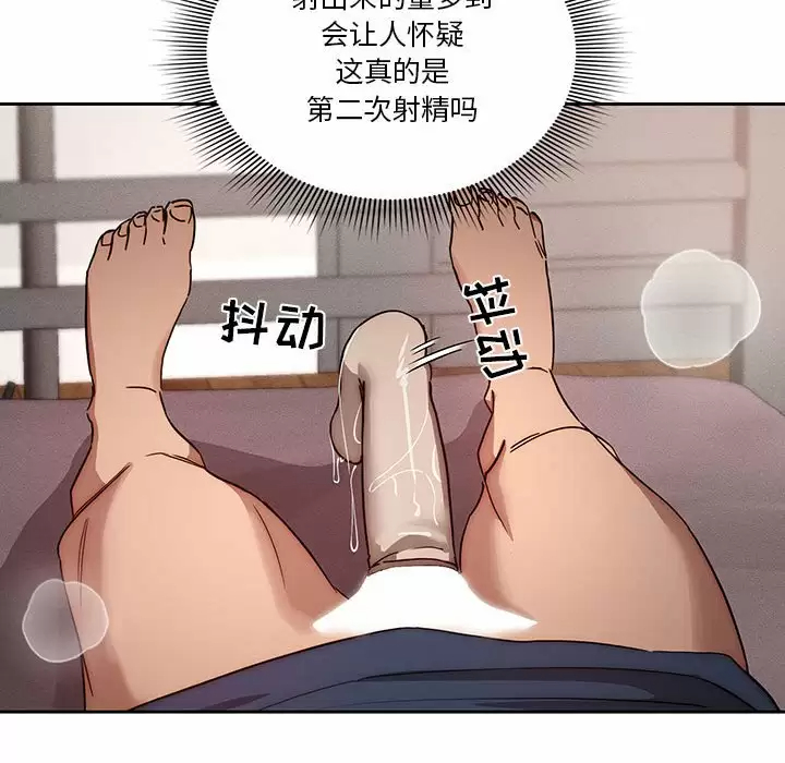 61P - 疫情期间的家教生活