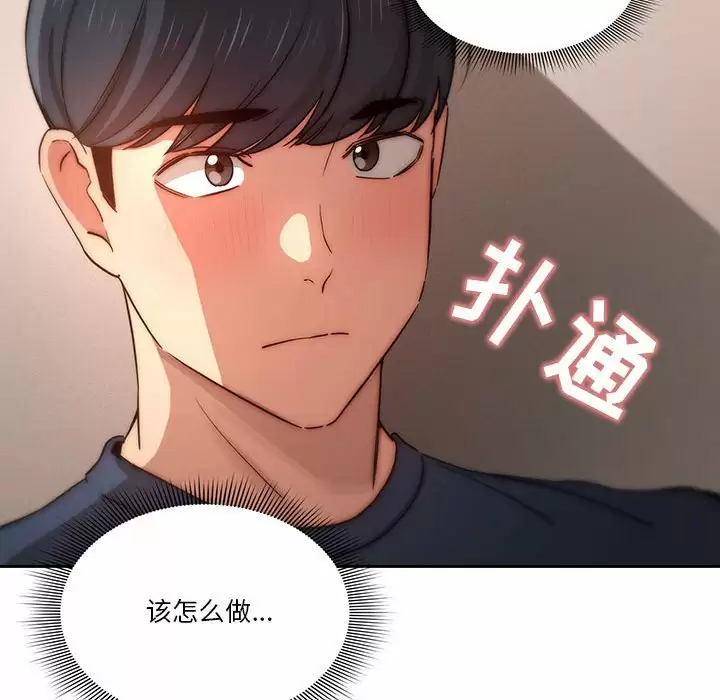 65P - 疫情期间的家教生活