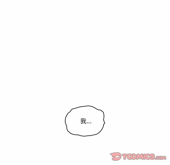 68P - 疫情期间的家教生活
