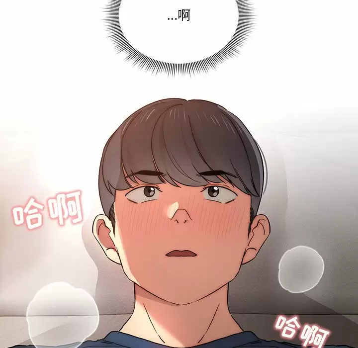 6P - 疫情期间的家教生活