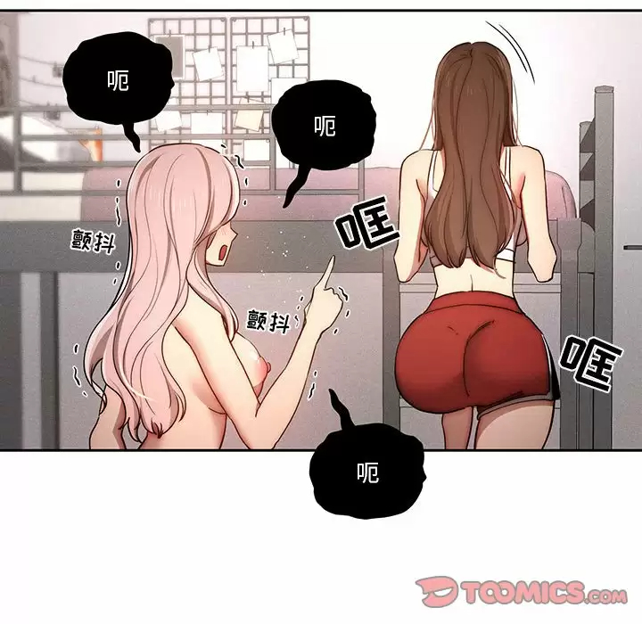 74P - 疫情期间的家教生活