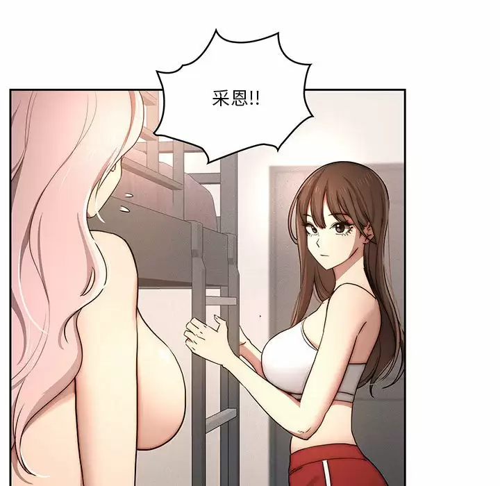 75P - 疫情期间的家教生活