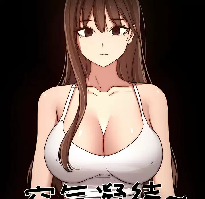 79P - 疫情期间的家教生活