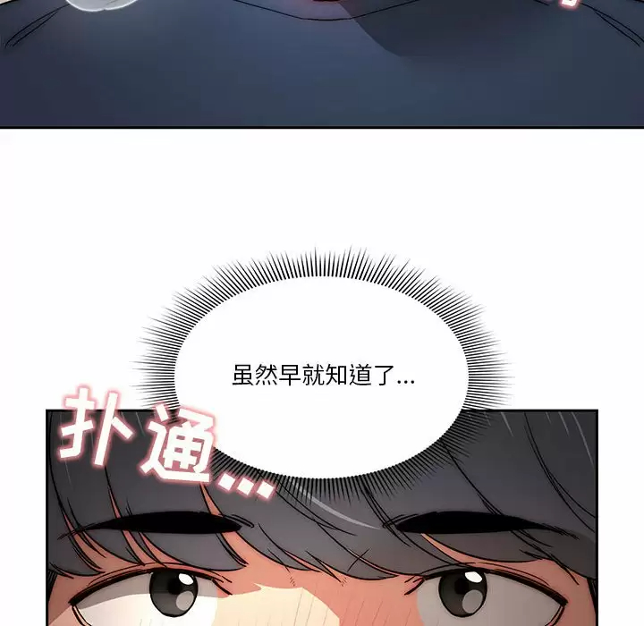 7P - 疫情期间的家教生活