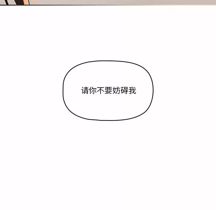84P - 疫情期间的家教生活