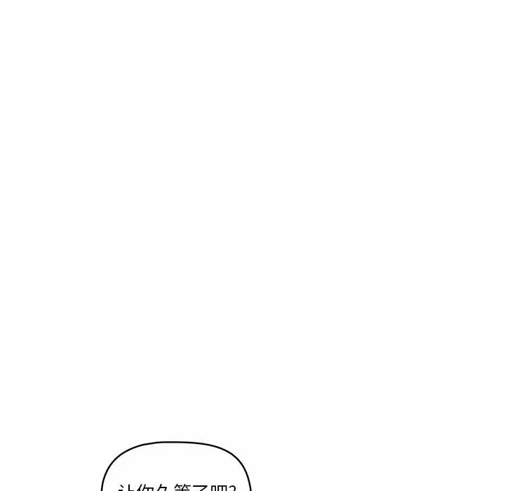 90P - 疫情期间的家教生活