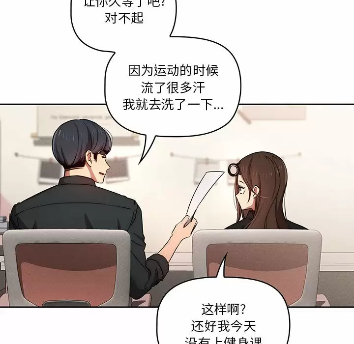 91P - 疫情期间的家教生活
