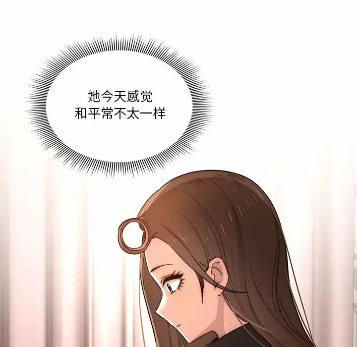 94P - 疫情期间的家教生活