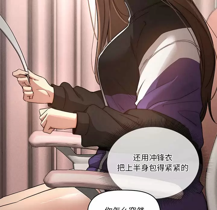 95P - 疫情期间的家教生活