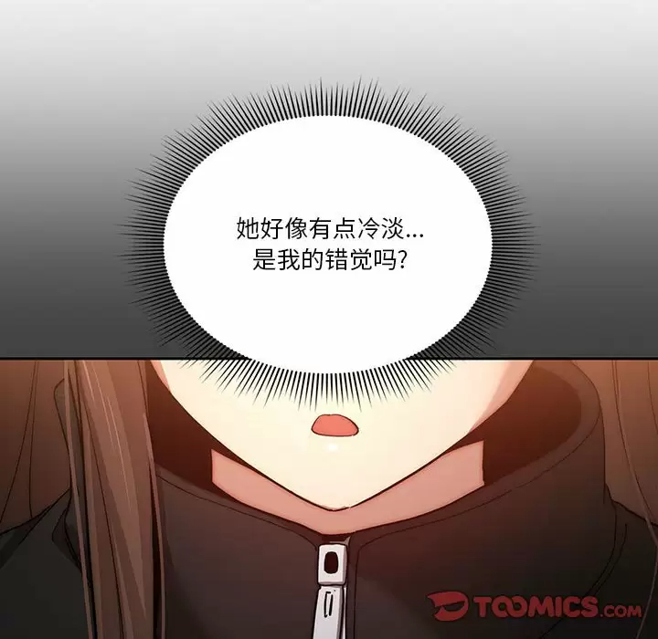 98P - 疫情期间的家教生活
