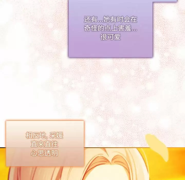 101P - 疫情期间的家教生活