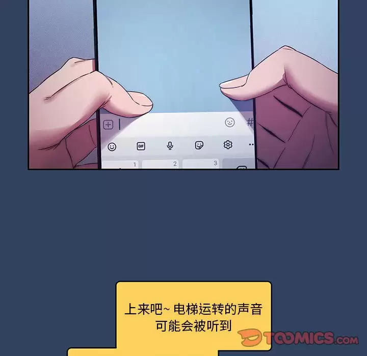 105P - 疫情期间的家教生活