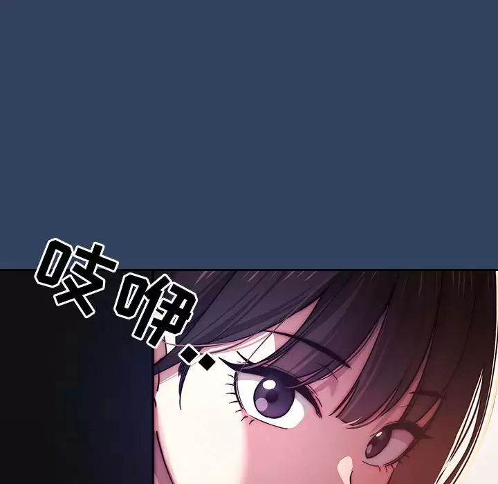 112P - 疫情期间的家教生活