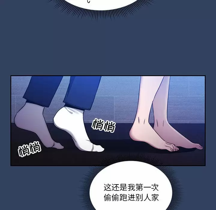 115P - 疫情期间的家教生活