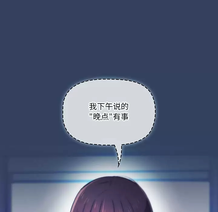 119P - 疫情期间的家教生活