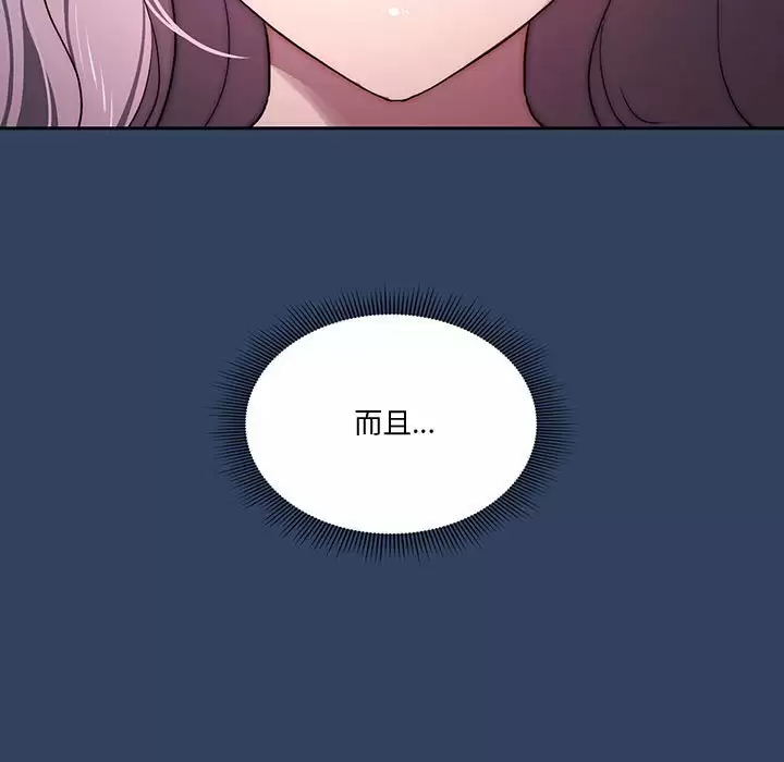 11P - 疫情期间的家教生活