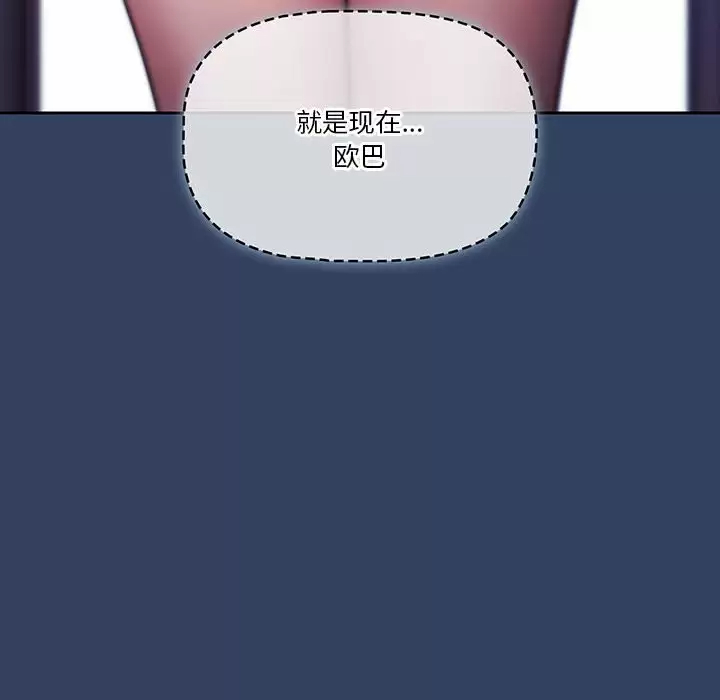 122P - 疫情期间的家教生活