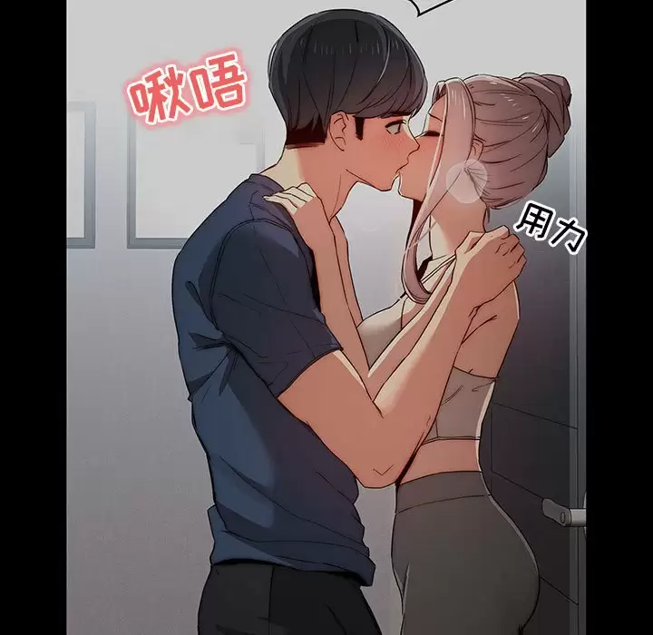 13P - 疫情期间的家教生活