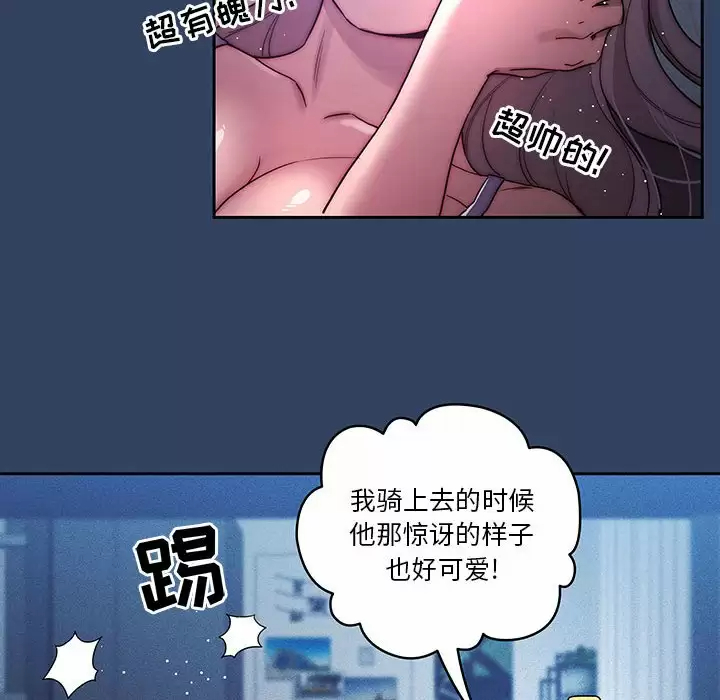 16P - 疫情期间的家教生活
