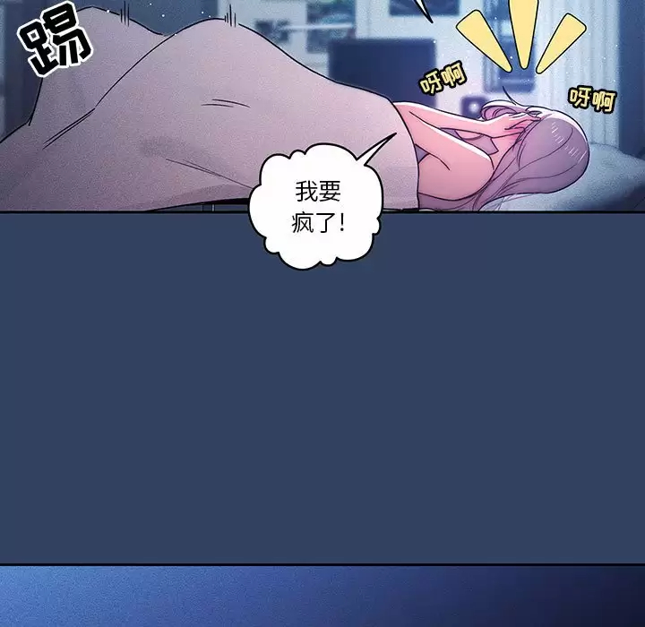 17P - 疫情期间的家教生活