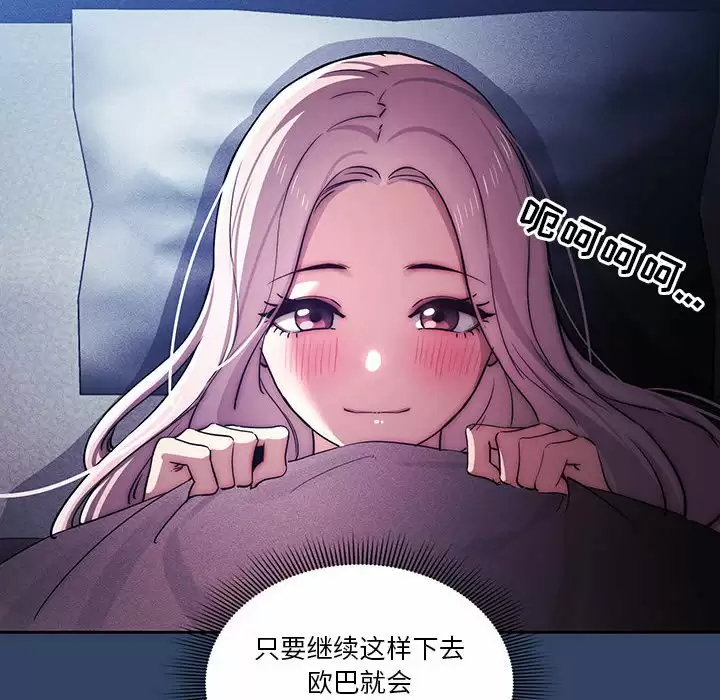 18P - 疫情期间的家教生活