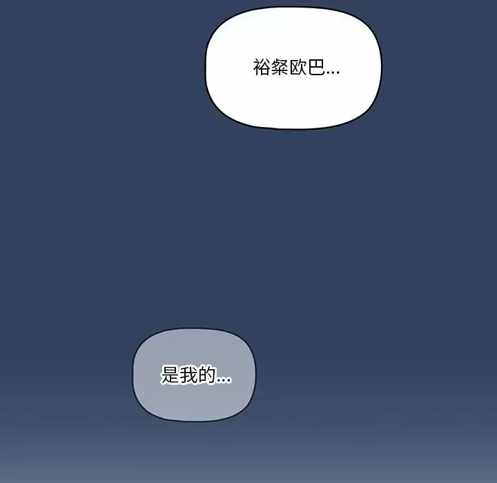 20P - 疫情期间的家教生活