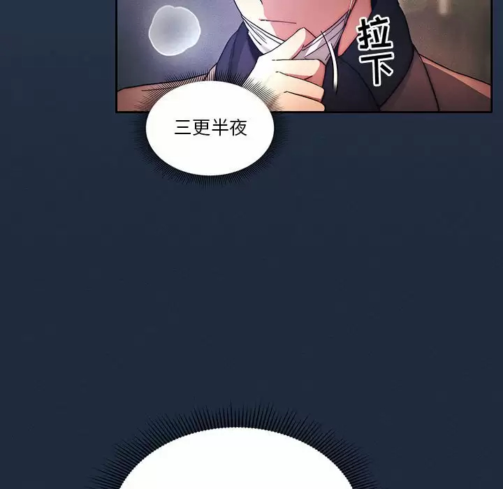 31P - 疫情期间的家教生活
