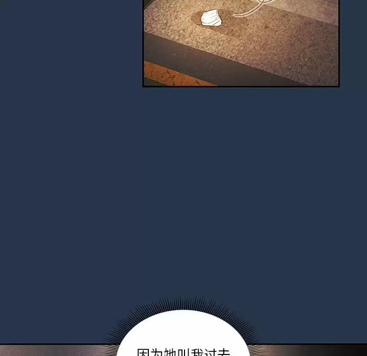 36P - 疫情期间的家教生活