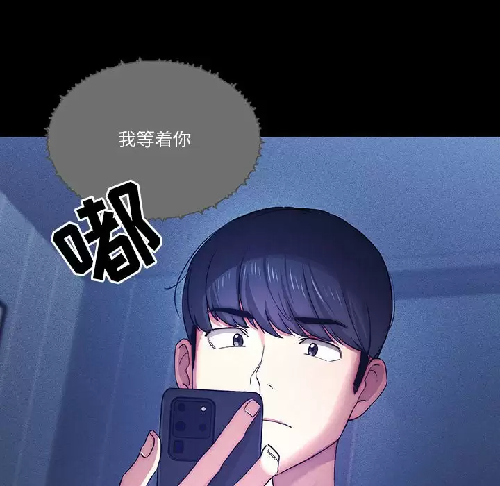 46P - 疫情期间的家教生活