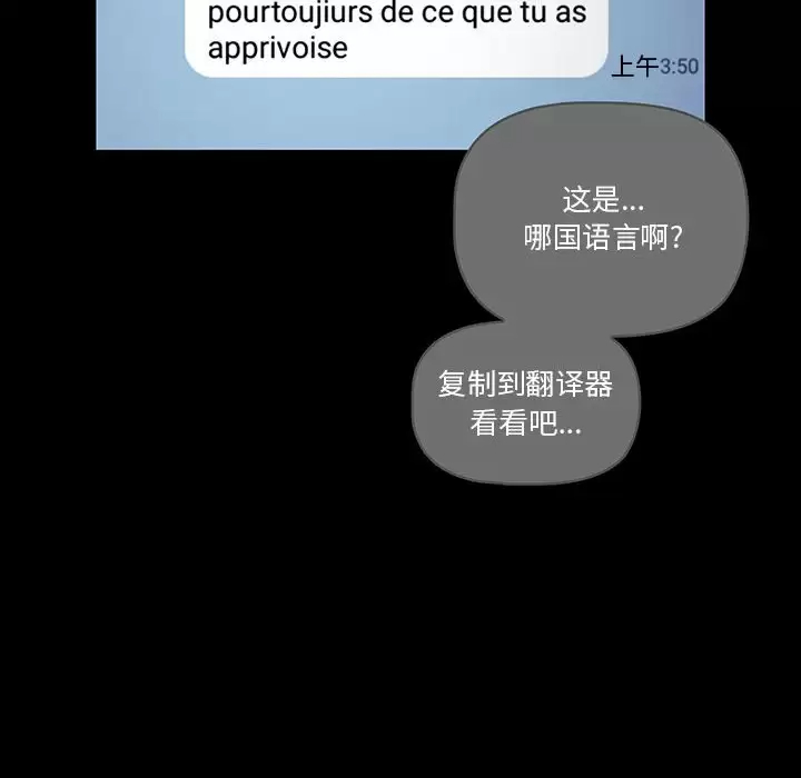 50P - 疫情期间的家教生活