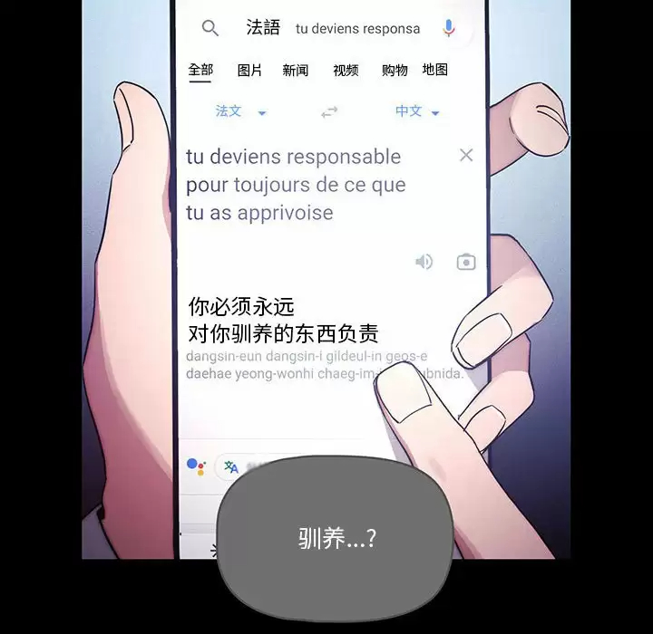 52P - 疫情期间的家教生活
