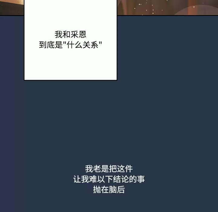 62P - 疫情期间的家教生活