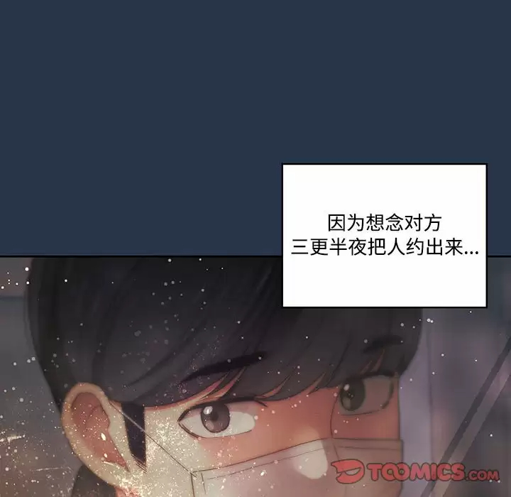 63P - 疫情期间的家教生活