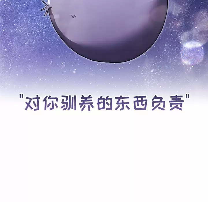 66P - 疫情期间的家教生活