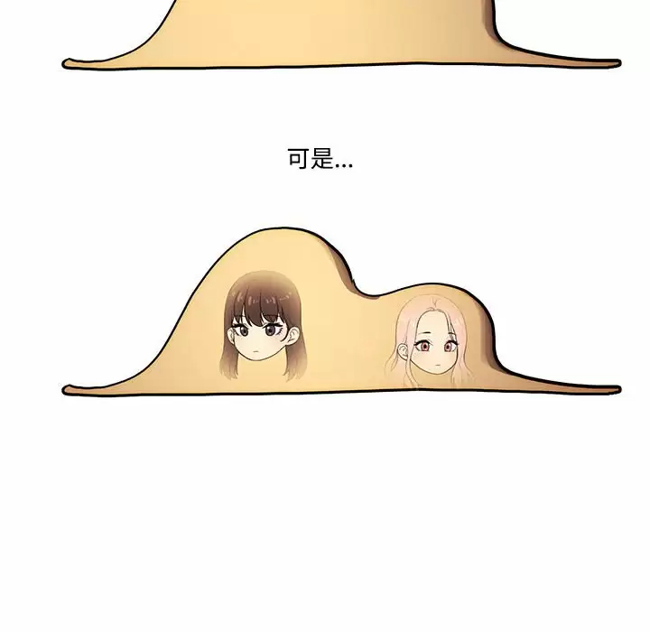 71P - 疫情期间的家教生活