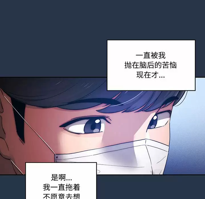 74P - 疫情期间的家教生活