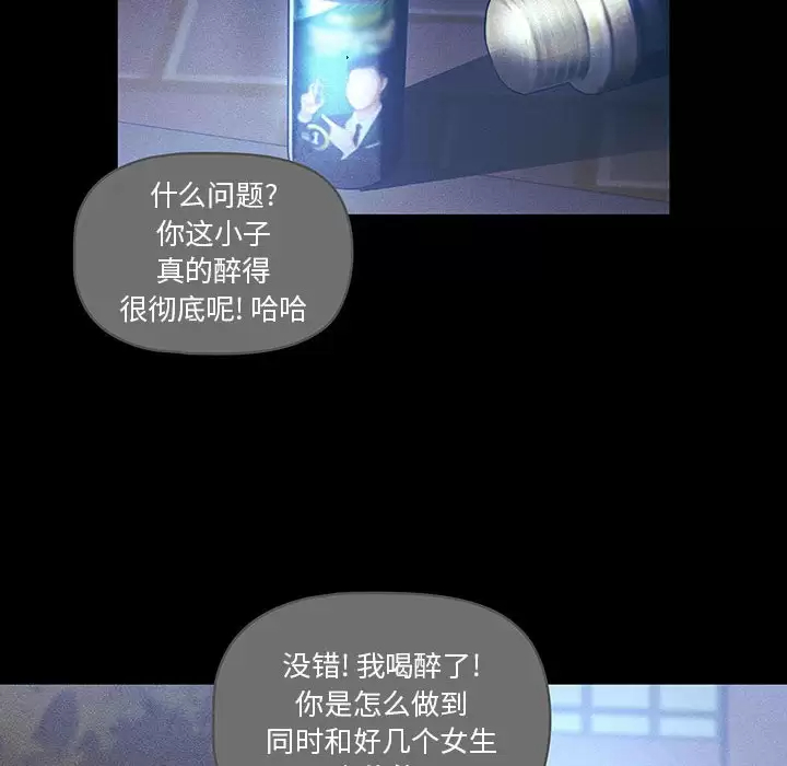 77P - 疫情期间的家教生活