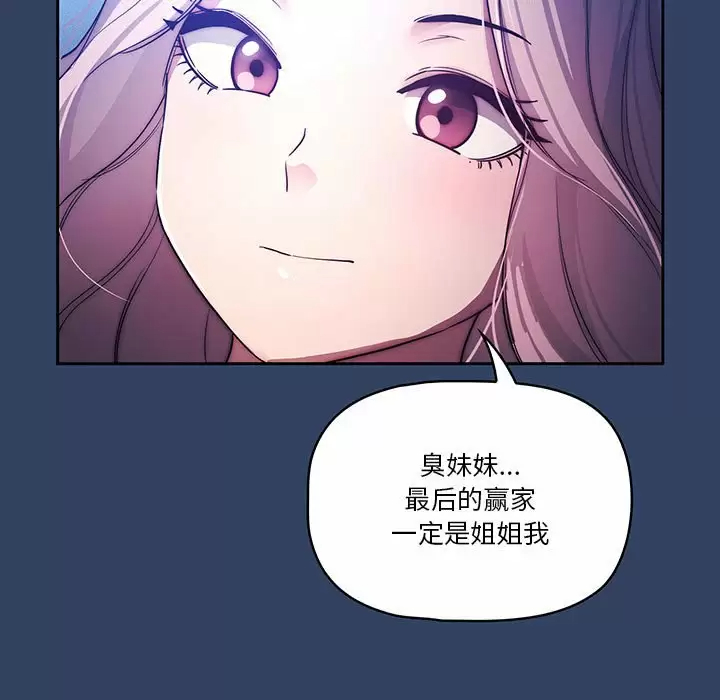 7P - 疫情期间的家教生活