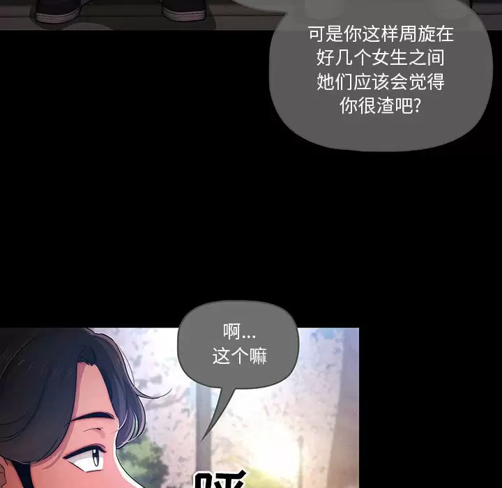 79P - 疫情期间的家教生活