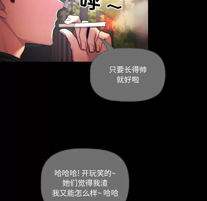 80P - 疫情期间的家教生活