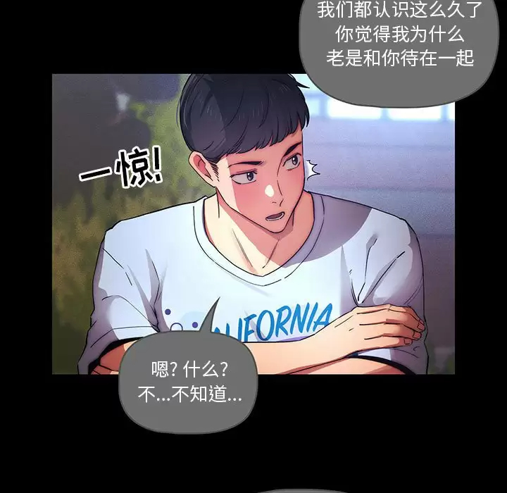 82P - 疫情期间的家教生活