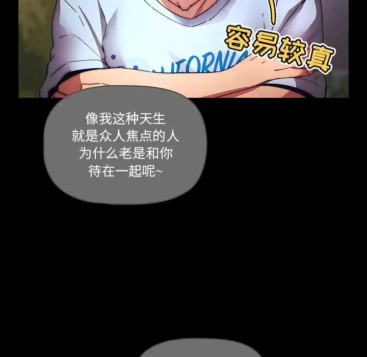 84P - 疫情期间的家教生活
